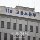 세종청사 11동_1 이미지