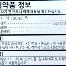 신백제약국 이미지