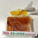 포도나무 | 신림 대학동 분식집_포도나무김밥 두잇 배달 후기