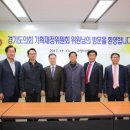 경기환경공사