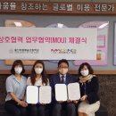 울산미용예술고등학교 이미지