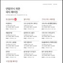 홈베이킹 & 떡공예 이미지