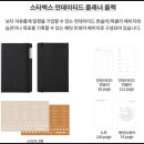 디자인펜 이미지