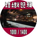 소방서사거리 이미지