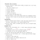 (주)새롬이엔지 - 2294 | (주)새롬이엔지
