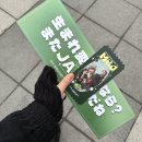 [MGA] 미세스 그린애플 내한 막콘 후기가 킷타-! ଘ(๑• ө•)۶ෆ