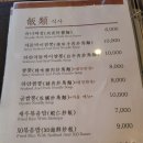 복림원 네이버블로그