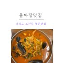 행운반점 이미지