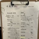 온플리크