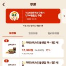 버거킹평택서정점 이미지