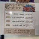 닥터공헤어라인의원 이미지