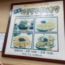 선부광장1로 동명아파트앞 이미지