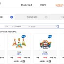 공동육아방 3호점-1 이미지