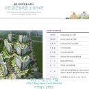 다산부동산중개 이미지
