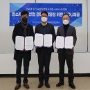 전북대, 탄소융합산업연구조합-㈜에이엔에이치스트럭쳐 등과 협약...