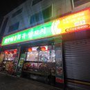 장안성훠궈양꼬치 이미지