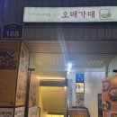 오매가매 - 달서구 | 오매가매