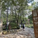 꽃다래공원 이미지