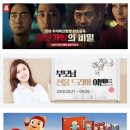 정관장&동인비LOUNGE