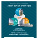 에이엠건설(주) 이미지