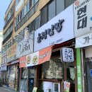윤정김밥 대구 동구청 김밥 맛집 찐이다 여긴....핵꿀맛!