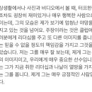 로메로 : 손흥민을 일상, 사진/비디오로 볼 땐 재밌고 행복한 사람으로 보이겠지만 실제로는 엄청난 야망을 가지고 있음 이미지