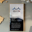 백년사진관 이미지