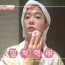 언니예뻐질래