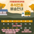 제로마트 정육점 이미지