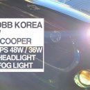 인코브(INCOBB)-인천지사 / 미니쿠퍼(MINI COOPER) 필립스(PHILIPS) 48W LED 전조등(HEADLIGHT) 작업 이미지