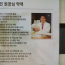김길수한의원 네이버블로그