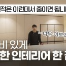 위디자인민박 네이버블로그