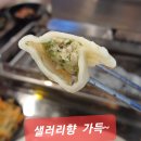 램맨양꼬치
