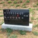 지석