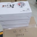 이동마을경로당 이미지