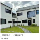 허그스테이 이미지
