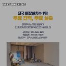 진동스크린골프 이미지