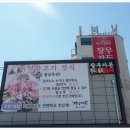 장우가든 이미지