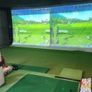 행복한골프연습장 이미지