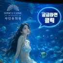간편한의원 네이버블로그