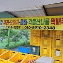 해인농장 이미지