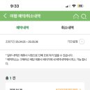 아늑 호텔 신촌점 이미지