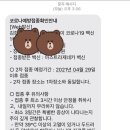 태산에프앤비 | 일상 / 2021 , Mar 1ღ