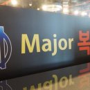 메이저 복싱짐 이미지