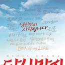 당신만이