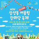 삼성동주민센터 이미지