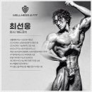 웰니스핏 이미지
