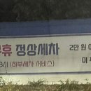 사동셀프주유소 이미지