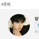 랭킹몰 스타뉴스