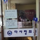 신대피부과의원 이미지